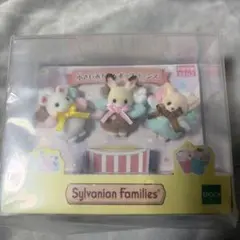 シルバニアファミリー 小さい赤ちゃんポップコーンズ