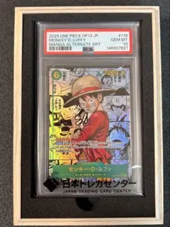 【PSA10】モンキー・Ｄ・ルフィ OP13-118 コミパラ