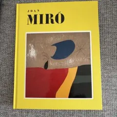 2025年最新】ジョアン ミロの人気アイテム - メルカリ