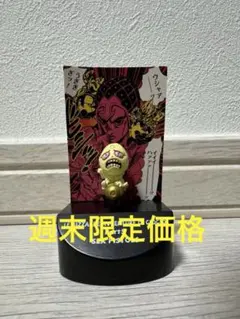ジョジョの奇妙な冒険 セックスピストルズ イヤホンジャック 一番くじ