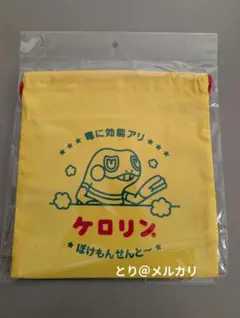 2026年最新】ケロリン グレッグルの人気アイテム - メルカリ