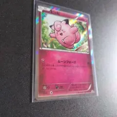 ポケモンカード ピッピ 014/XY-P プロモ 2014 - メルカリ