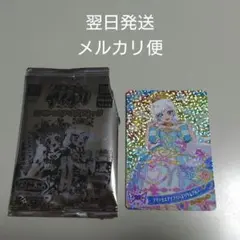 マクドナルド　ハッピーセット　ひみつのアイプリ　カード　みつき