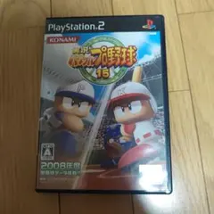 実況パワフルプロ野球15 PlayStation 2