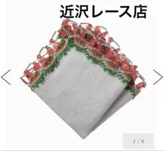 WOOD様 リクエスト 2点 まとめ商品