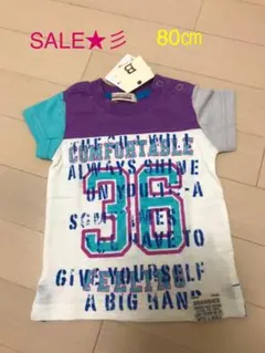 最終SALE★彡SALE★彡✨新品・タグ付✨★BRANSHES Tシャツ 80★