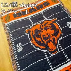【希少】vintageラグマット マルチカバー アメリカ　アラバマ大学　雑貨古着 希少】vintageラグマット マルチカバー アメリカ アラバマ大学 雑貨