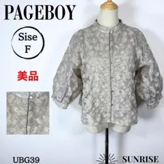 ★美品★ PAGEBOY ノーカラージャケット ベージュ フラワー模様 Fサイズ