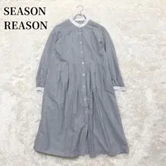 シーズンリーズン　ロングシャツワンピース　長袖　ネイビー　ストライプ　ナチュラル