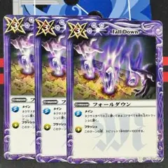 6フォールダウン　３枚（BS03-122 250105