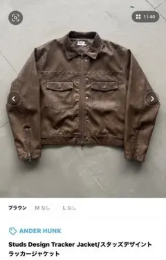 2026年最新】ander hunk レザージャケットの人気アイテム - メルカリ