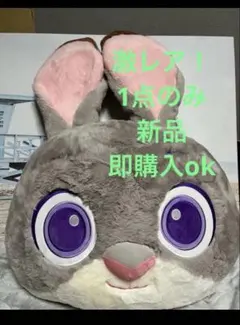 新品 コストコ ディズニー ジュディ BIGぬいぐるみ ブランケット