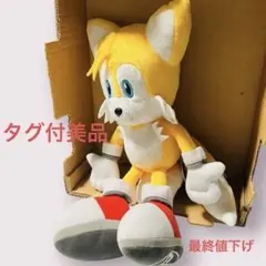 2026年最新】ソニック BIG ぬいぐるみの人気アイテム - メルカリ