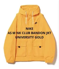 NIKE / BOWLINE JACKET ナイロンジャケット