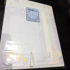 Item thumbnail for item 321a4544-de31-40f4-9de5-81ea35bb01df