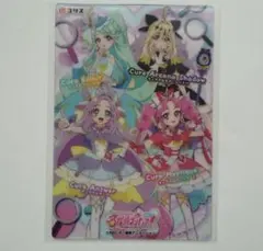 名探偵プリキュア！ キラキラクリアカードガム 集合