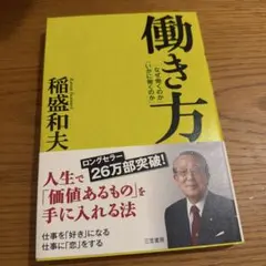 Item thumbnail for item b1083ca3-27f8-4163-a3b2-2123afdf721e