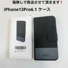新品✨iPhone13Proケース❗️6.1インチ