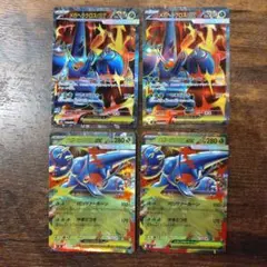 ポケモンカード　メガヘラクレスex　RR 2枚　SR 2枚
