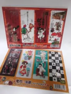 09 鬼灯の冷徹 現作柄 クリアしおり ２枚セット 鬼灯 白澤