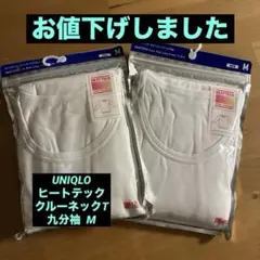 『新品未開封』UNIQLOヒートテック クルーネックT（九分袖）M