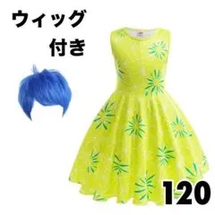 【2点セット】バレンタイン コスプレ インサイドヘッド2 ヨロコビ コスチューム