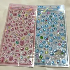 しずくちゃん みるみるちゃん ボンボンドロップシールmini 2枚セット 正規品