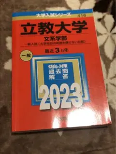 きく様 リクエスト 4点 まとめ商品