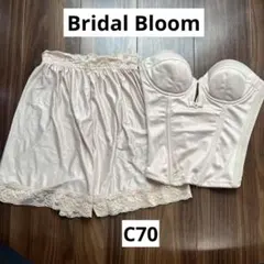 な*つ様 【bridal bloom】ブライダルインナー　c70