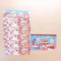 サンリオハーモニーランド カード ショコラ×フルーツ ノベルティ 6枚セット