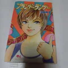 Item thumbnail for item 890af592-7c9b-4c96-a2a9-ec3df7efbbbc