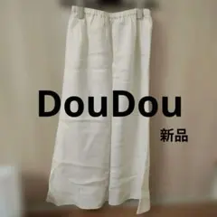 DouDou マーメイドスカート　 ロングスカート　ホワイトのサムネイル