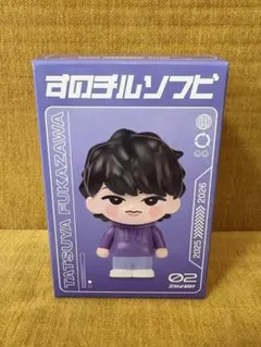 新品未開封 Snow Man ON 深澤辰哉 すのチル ソフビ - メルカリ
