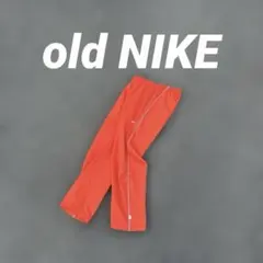 蛍光オレンジ 00s 初期 oldNIKE トラックパンツ