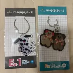 Mojojojo ドキドキくじ F賞 刺繍 E賞-1 アクリルキーホルダー