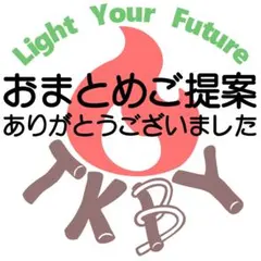 MA2様 リクエスト 3点 まとめ商品