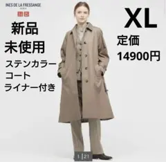 INES×UNIQLO イネス ユニクロ コラボ ステンカラー ロングコート ユニクロ イネス ステンカラーコート ライナー付き - メルカリ