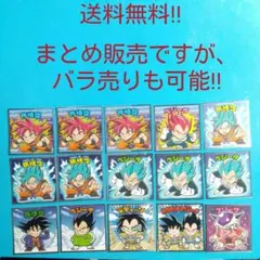ドラゴンボールマンチョコ超 15枚まとめ
