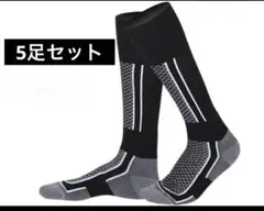 5足セット　スキーソックス　冬　靴下　ハイソックス　防寒　25-27cm メンズ