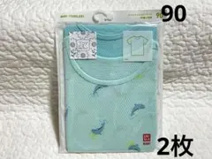 コットンメッシュインナーT(半袖) 2枚　肌着　90㎝　ユニクロ　新品