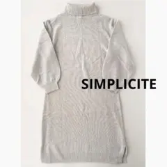 未使用　レディース　シンプリシテェ　タートルネック　ニットワンピース　羊毛混