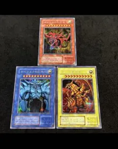 遊戯王カード 3枚セット オシリス・オベリスク・ラー、シークレット、三幻神