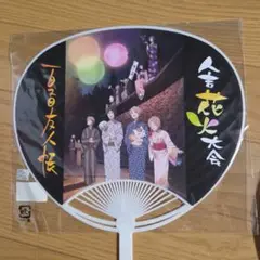 2025年最新】夏目友人帳 扇子の人気アイテム - メルカリ