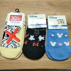 ディズニー キッズ靴下 3足セット 13~19cm