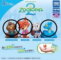 肩ズンFig. ズートピア2 ニック ニブルズ ゲイリー