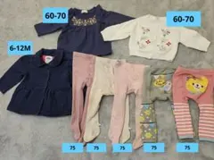 ベビーキッズ服 8点セット 女の子 60-75cn