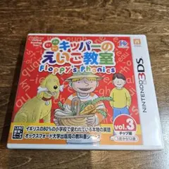 2026年最新】12歳 3dsソフトの人気アイテム - メルカリ