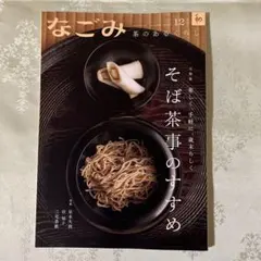 Item thumbnail for item 8a127e45-97eb-4fb9-baa5-a1ef29c7d0f4