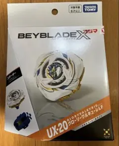 ベイブレード X UX-20 グローリーワルキューレLF - メルカリ