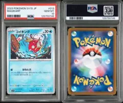 Item thumbnail for item 2940d717-3f8e-4494-9bd7-58c6db4bc9d5